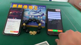 Latest bracelet scanning camera screenshot 3