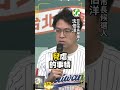 國民黨挺深偽？意思是大家都能深偽藍營政治人物？蔣萬安除了賴給清德也賴給朱立倫？李四川堅持不下車挺深偽？