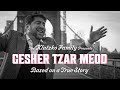 Gesher Tzar Meod - When Being Orthodox is Difficult - A True Story - The Klatzko Family
