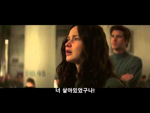 The Hunger Games Mockingjay Trailer – “The Mockingjay Lives” Korean sub