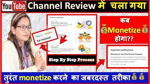 Monetize YouTube Channel within 24 hrs |YouTube Channel Under Review Problem Solve|Step3 In Progress