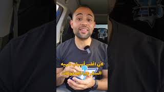 أقضي علي شهيه السكر