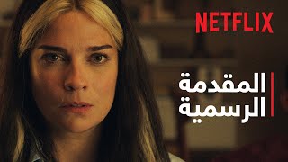 Black Mirror: موسم 6 | المقدمة الرسمية | Netflix