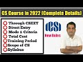 Complete Details about CS Course in 2022 ! All About CS Course in 2022 ! Full Information About CS !