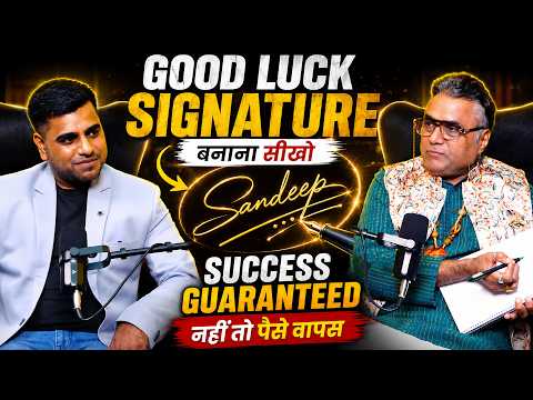ऐसा Signature बनाओ Success पक्की 😱 | Signature Astrology Podcast | EP-106