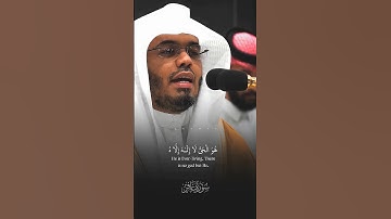 سوره غافر ايه 64-65 #قرآن #قرآن #اكسبلور #قران_كريم #ياسر_الدوسري #راحة_نفسية