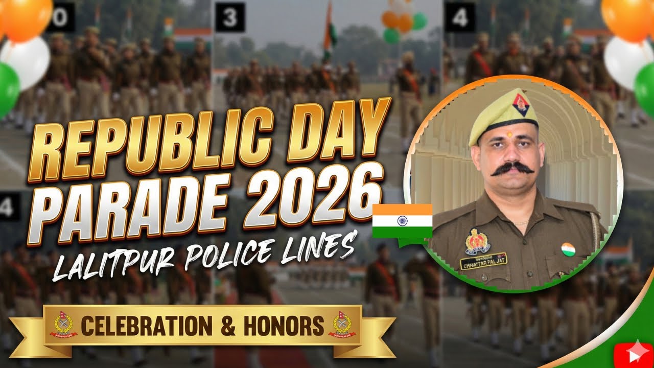 ललितपुर