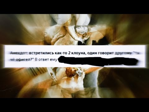 Сделал искусственный анекдот