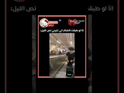 احلى ليل ه احلي ناس مالي خلق احط هاشتاقات ضحك اكسبلور   ترند