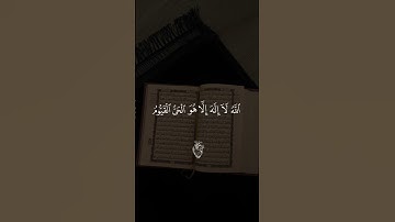 تلاوة خاشعة القارئ ماهر المعيقلي 🤍اكتب شي تؤجر عليه