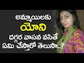 Beauty tips in telugu for sweating  mana health beauty tips in telugu  mana beauty tip