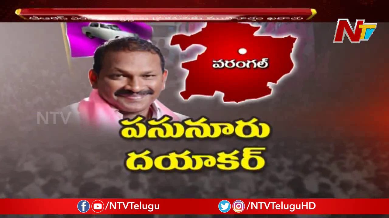TRS To Release MP Candidates List On 21st March || Lok Sabha Elections || NTV