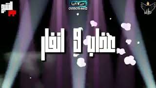 حالات واتساب حسدنا ليل ونهار