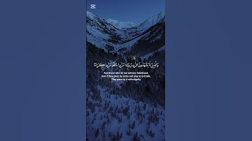 وكان الله غفورا رحيما ومن تاب وعمل صالحا فإنه يتوب الى الله متابا | قرآن كريم  #القرآن_الكريم #quran