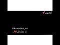 حطت إيدها ع قلبي وقالت لي ما في حراره حطت إيدها ع قلبي وقالت لي ما في حراره