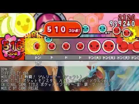 【太鼓さん次郎】戦闘! ジムリーダー (ジョウト)【ポケモンHGSS】