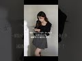 韓国フレンチガーリー好き必見の通販サイト🫶🏻✨ #shorts