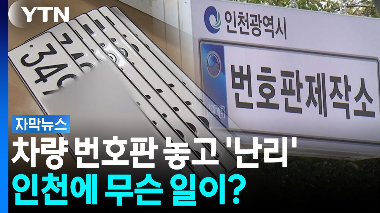 YouTube 영상 썸네일