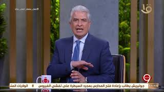 التاسعة | مصريون يلقنون الإخواني الهارب بهجت صابر درسا قاسيا