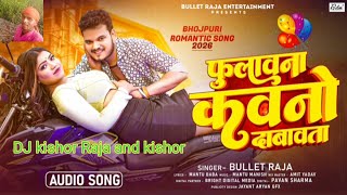       bullet Raja   Phulawana Kawano Dabawata   Bhojpuri Song 2026
