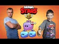 100+ Ящиков 🎁 на двоих открываем в Brawl Stars!