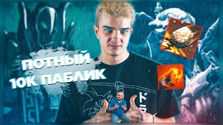 ALOHA ПОПАЛСЯ В ТОП КАТКУ С АВГ 10К С НУНОМ В КОМАНДЕ / ТРАЙХАРД НА СИГНАТУРНОМ РУБИКЕ