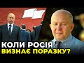 Окупанти мають ще купу заліза, яке ми обов'язково утилізуємо / ГРАБСЬКИЙ про війну РФ проти УКРАЇНИ