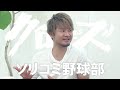 V I P ソリコミが先輩にバレて 武装戦線クローズトーク V I P ソリコミが先輩にバレて 武装戦線クローズトーク