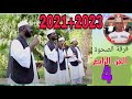 فرقة الصحوة السودانية البوم سمح الكحل للعشاق المدائح النبوية 