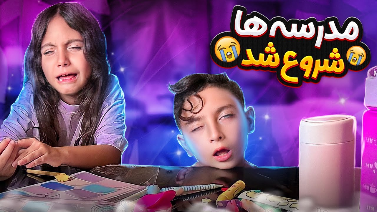 ولاگ لوازم التحریر و آنباکسش