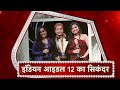 Indian Idol Winner Pawandeep Rajan & Runners Up Arunita Kanjilal & Sayli Kamble LIVE With SBB!