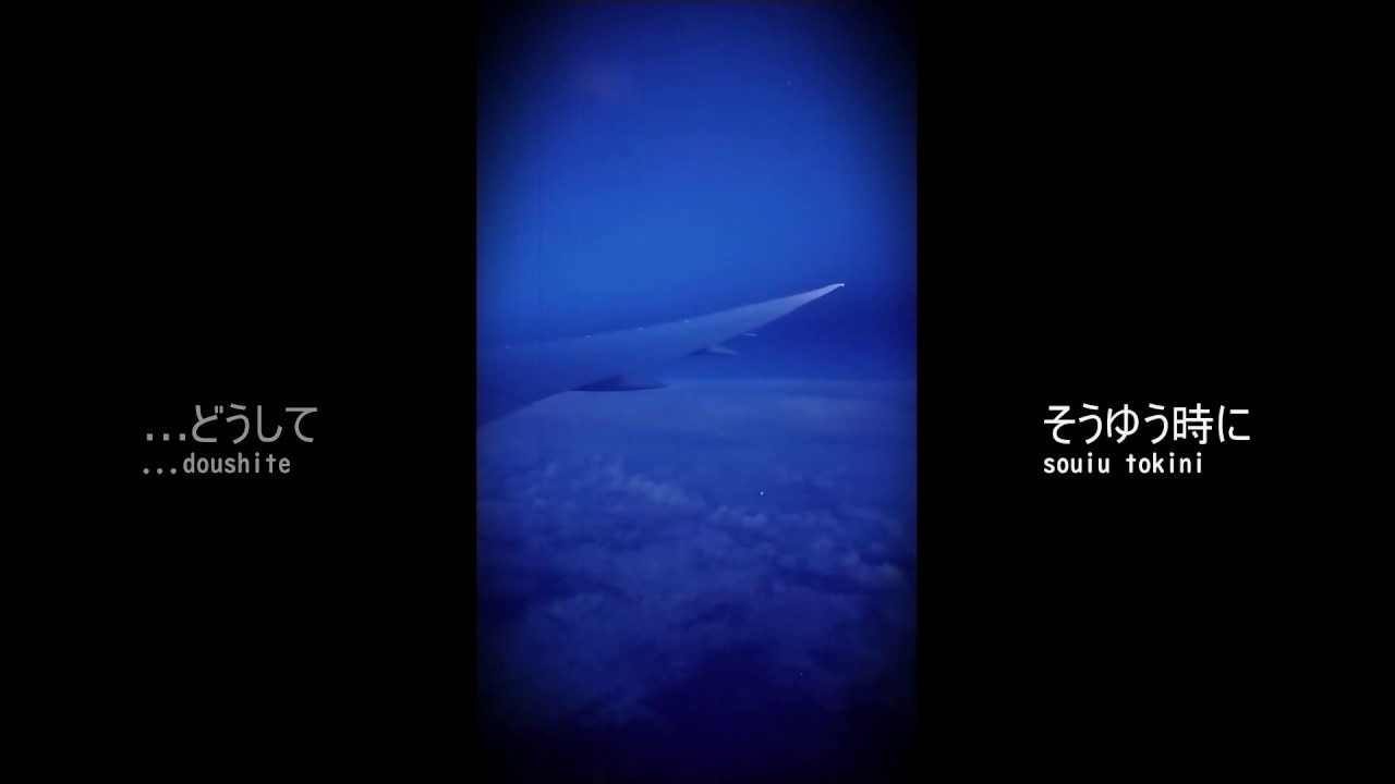 L'Arc-en-Ciel- As If In A Dream - Lyrics 歌詞付 Romaji - YouTube