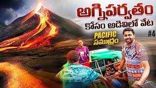 Adventures Journey Pacific Ocean | Port Vila to Tanna Island | Vanuatu 🇻🇺 | Uma Telugu Traveller