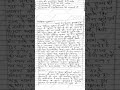 Basic principles of political science Indian government and politics paper ba first yearwith answers