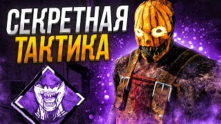 видео: Сурвы не ЖДАЛИ ТАКОГО Охотник Dead by Daylight картинка: Сурвы не ЖДАЛИ ТАКОГО Охотник Dead by Daylight