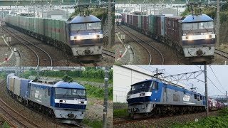 2019/07/30 JR貨物 朝の貨物列車5本 レアな牽引機54レと1068レ