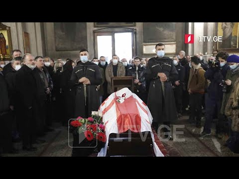 უკრაინაში დაღუპული ქართველი მებრძოლების სამოქალაქო პანაშვიდი