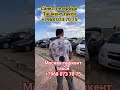 #moskov #tashkent #taksi #sanpedrolaguna #tashkent #taksi #musofir #migrant #tezkor_xabarlar #rek