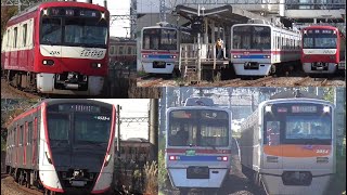 【1201F 79H初運用】京急新1000形・都営5500形・京成3400形・3000形 他  京成佐倉 付近