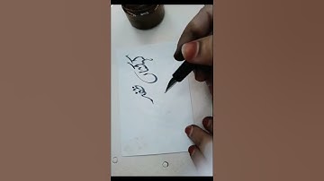 comment your name #calligrapher #shortsfeed #tranding #youtubeshorts