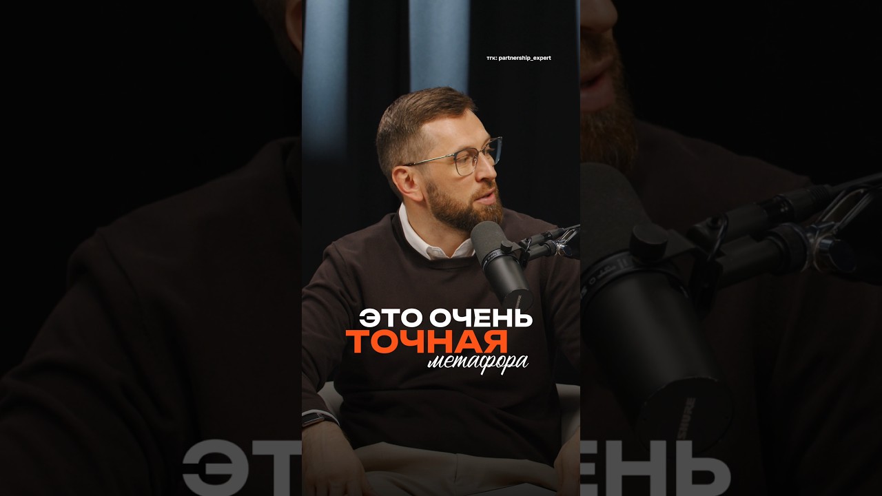Бизнес как «коммуналка»: почему вам стало тесно  #бизнес #партнерство #предпринимательство