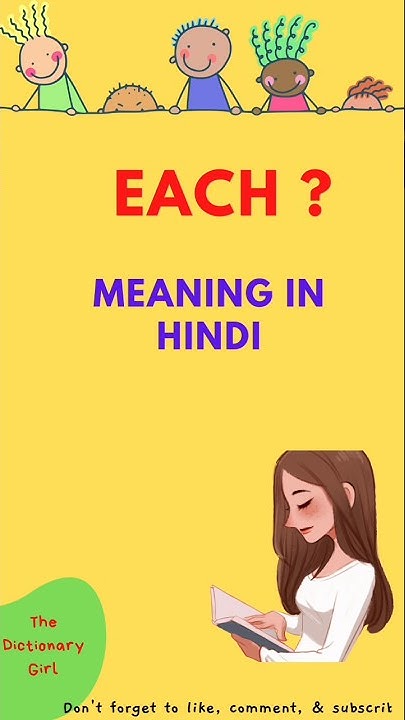 Each Meaning In Hindi Hindi Me Matlab Jaane vocabulary each each-meaning-in-hindi-each-matlab-kya-hai-pratyek-matlab-kya-hai