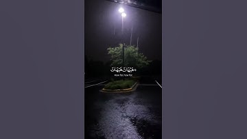 تلاوة خاشعة للشيخ ياسر الدوسري | سورة المؤمنون #ياسر_الدوسري#تلاوة#قرآن#المسجد_الحرام #اكسبلور