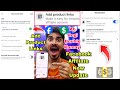 Add product links facebook 🤑 Facebook New Update 😍 Facebook Affiliate Content 💵 Amazon Affiliate