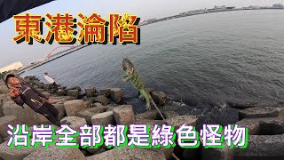 怎麼東港到小琉球都一堆怪物 我回家後做惡夢了 夢到怪物的爸媽來找我報仇