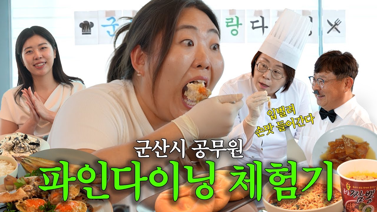 [풀영상] 촬영이고 뭐고 일단 먹어!