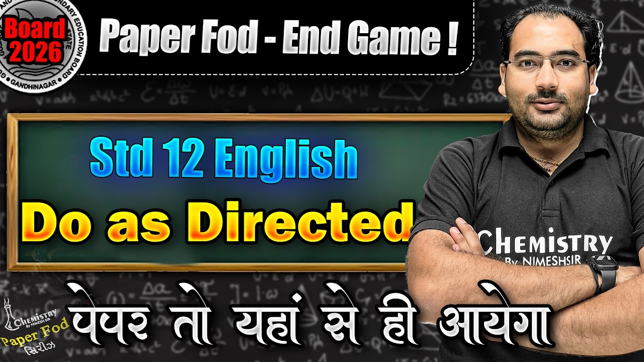 STD 12 English - Do as Directed | FOR BOARD EXAM 2026 | Paper Fod END GAME | NIMESHSIR