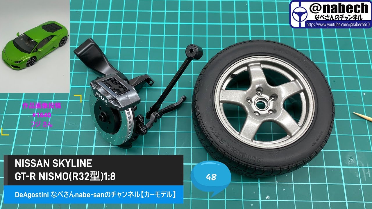 48 NISSAN SKYLINE GT-R NISMO (R32) 1:8 DeAgostini Nabe-san's