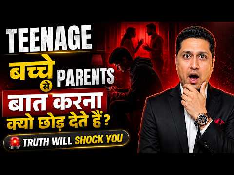 Parenting Tips for Teenagers Hindi | How to Discipline Teenage Children? Video Parikshit Jobanputra