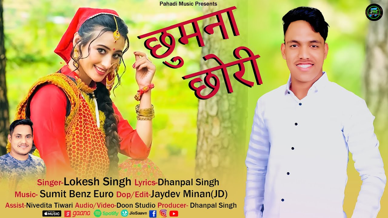 Chumna Chori      Latest Garhwali Song 2023  Lokesh Singh  New Dj Dhamaka